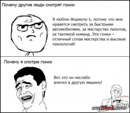 Комиксы и другие прикольности!