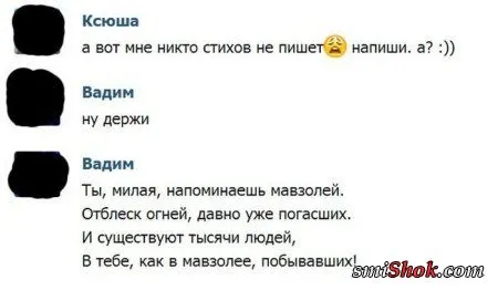 Комиксы и другие прикольности!