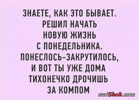 Комиксы и другие прикольности!