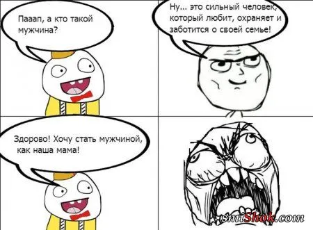 Комиксы и другие прикольности!