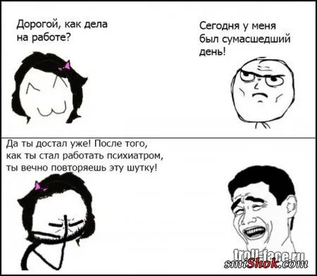 Комиксы и другие прикольности!