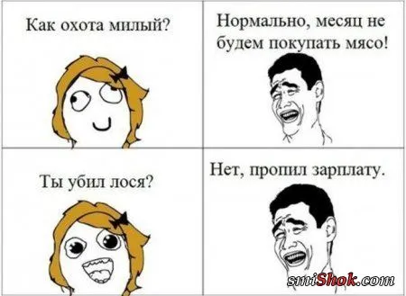 Комиксы и другие прикольности!