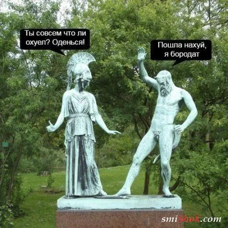 Вот вам и фото приколы, конечно новые