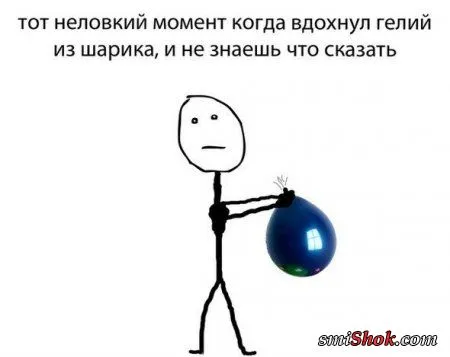 Вот вам и фото приколы, конечно новые