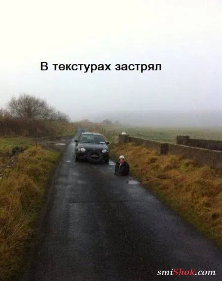 Вот вам и фото приколы, конечно новые