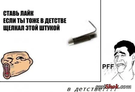 Вот вам и фото приколы, конечно новые