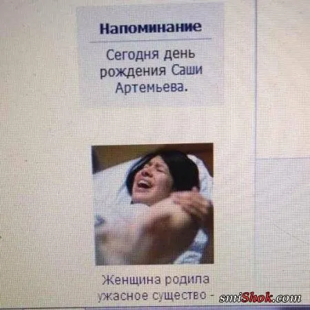 Вот вам и фото приколы, конечно новые