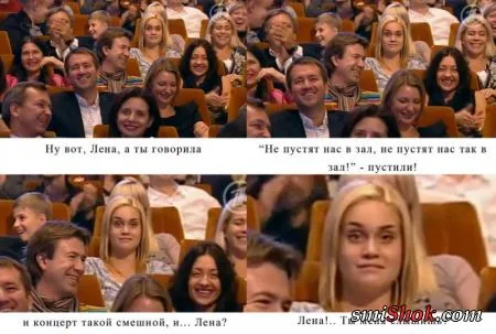 Приколы на фото, позитивный раслабончик