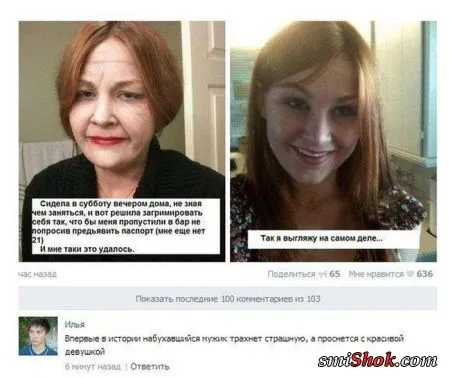 Комиксы и другие прикольности!