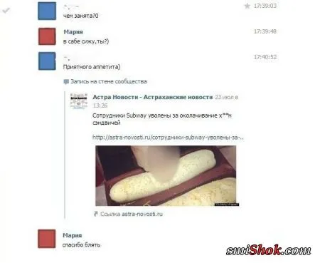 Комиксы и другие прикольности!