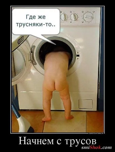 Прикольные демотиваторы мое творчество