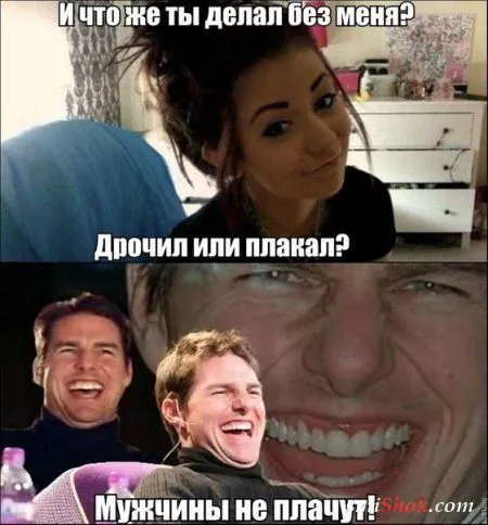 Прикольные переписки и подписи