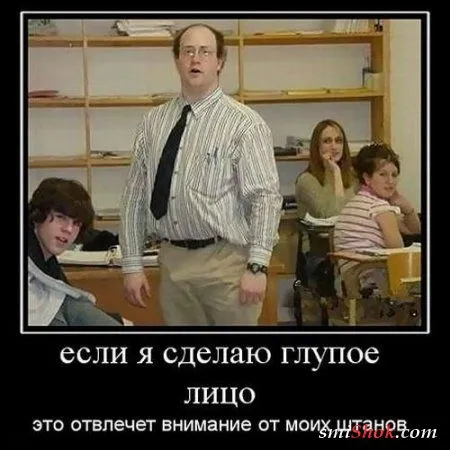 Прикольные переписки и подписи