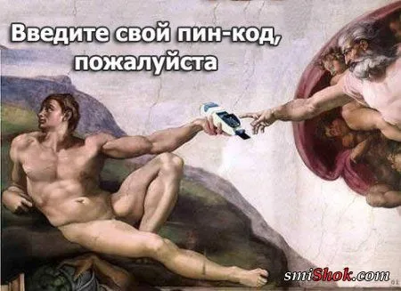 Прикольные переписки и подписи