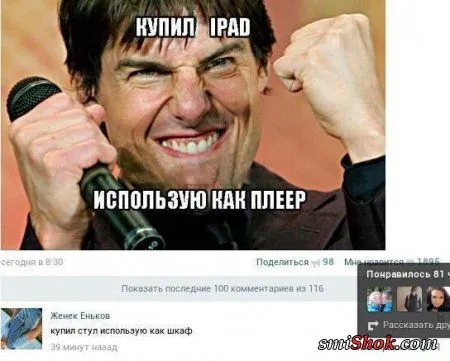 Прикольные переписки и подписи