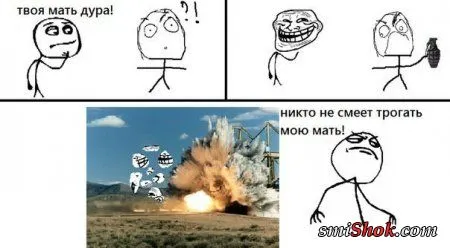 Прикольные переписки и подписи