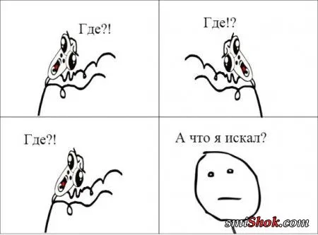 Прикольные переписки и подписи