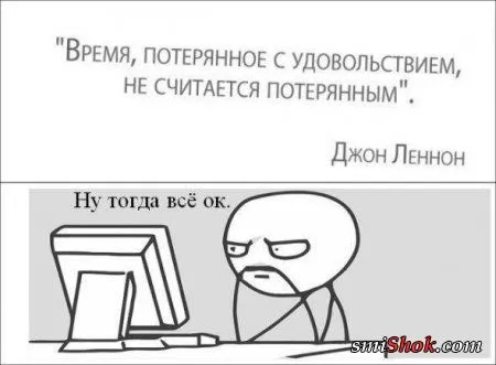 Прикольные переписки и подписи