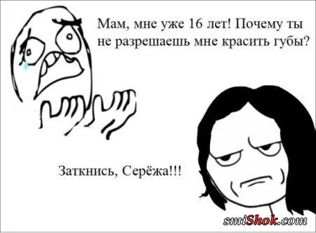 Прикольные переписки и подписи