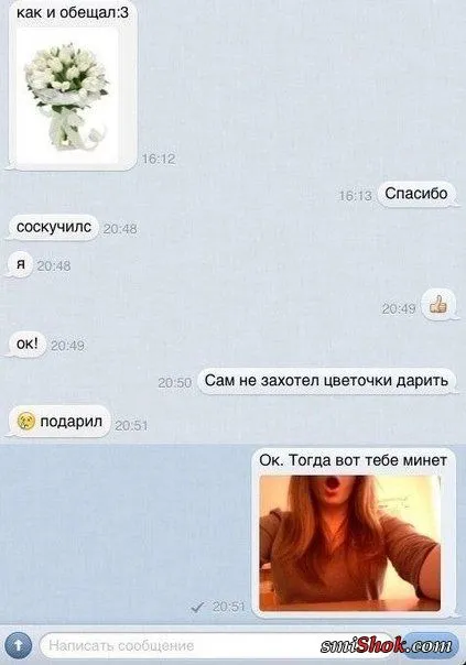 Прикольные прикольчики, ни как то так...