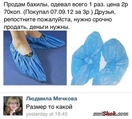 Прикольные прикольчики, ни как то так...