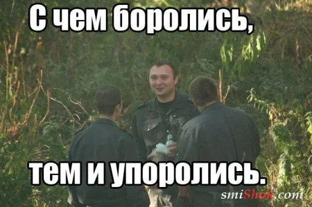 Прикольные прикольчики, ни как то так...