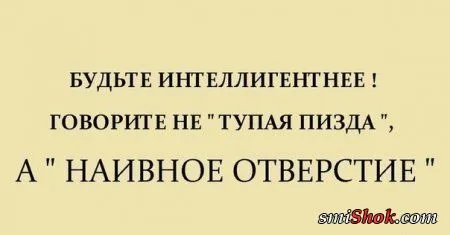 Прикольные прикольчики, ни как то так...