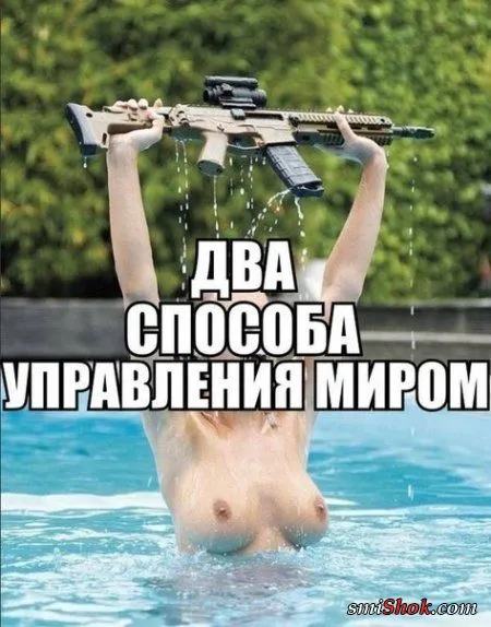 Прикольные прикольчики, ни как то так...