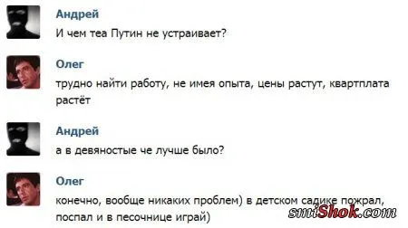 Прикольные прикольчики, ни как то так...