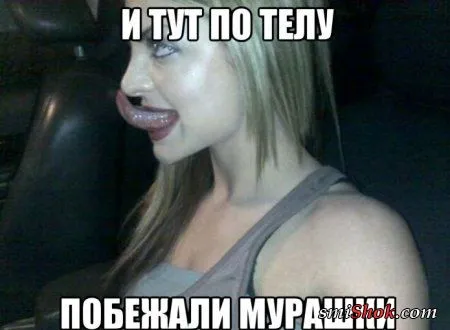 Приколы, полно и в любую погоду