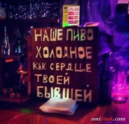 Забавные надписи и объявления