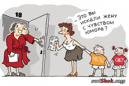 Карикатуры, анекдотичные картинки Карикатуры, анекдотичные картинки