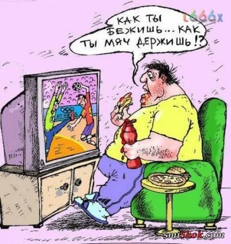 Карикатуры, анекдотичные картинки Карикатуры, анекдотичные картинки