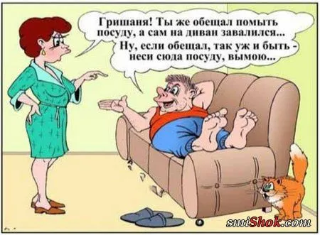 Карикатуры, анекдотичные картинки Карикатуры, анекдотичные картинки