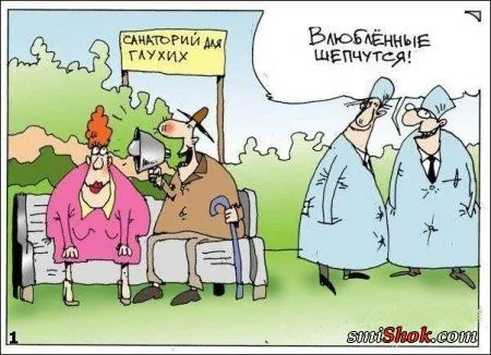Карикатуры, анекдотичные картинки Карикатуры, анекдотичные картинки