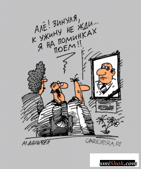 Улетные карикатуры, просто и прикольно