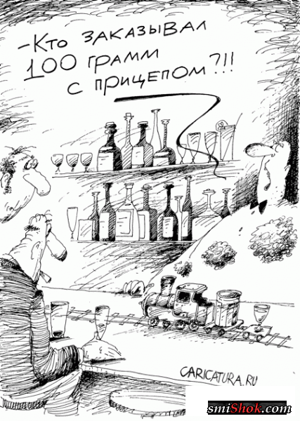 Улетные карикатуры, просто и прикольно