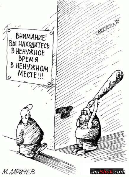 Улетные карикатуры, просто и прикольно
