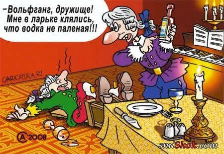 Улетные карикатуры, просто и прикольно
