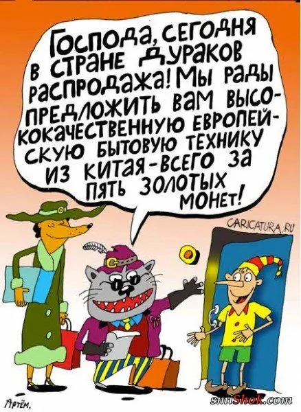 Улетные карикатуры, просто и прикольно