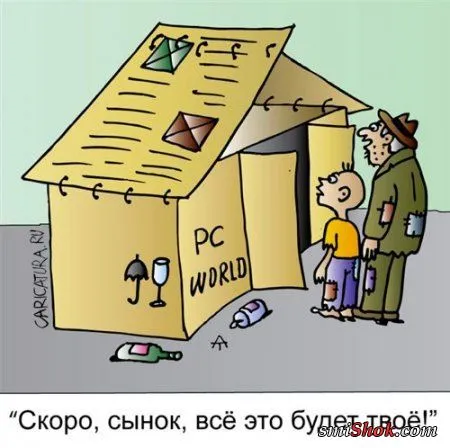 Улетные карикатуры, просто и прикольно