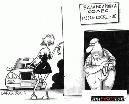 Улетные карикатуры, просто и прикольно