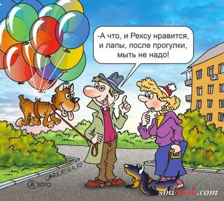 Улетные карикатуры, просто и прикольно