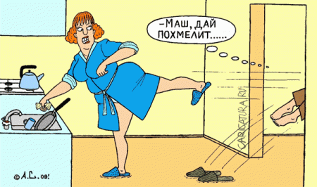 Принимайте Карикатурки Принимайте Карикатурки