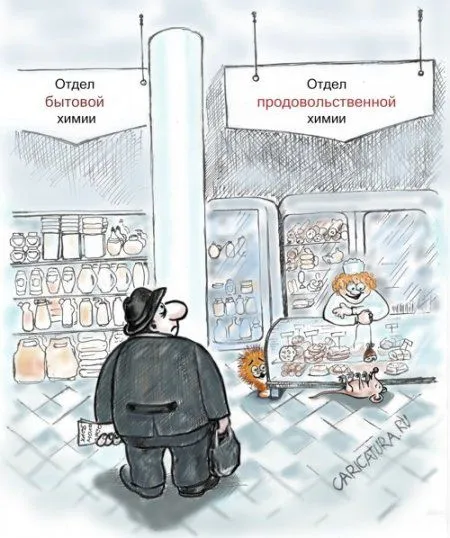Принимайте Карикатурки Принимайте Карикатурки