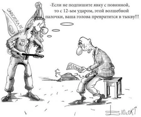 Принимайте Карикатурки Принимайте Карикатурки