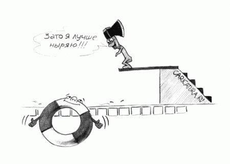 Принимайте Карикатурки Принимайте Карикатурки