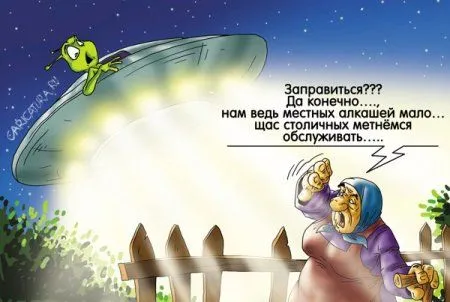 Принимайте Карикатурки Принимайте Карикатурки