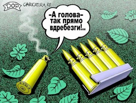 Принимайте Карикатурки Принимайте Карикатурки