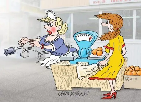 Принимайте Карикатурки Принимайте Карикатурки